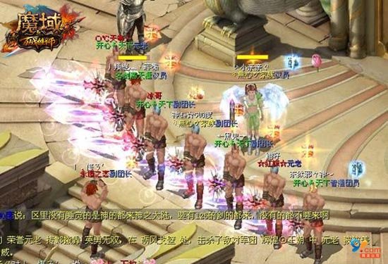 魔域官方正版：抢先体验测试版，免费内购书写仙侠传奇！幻兽攻略来啦