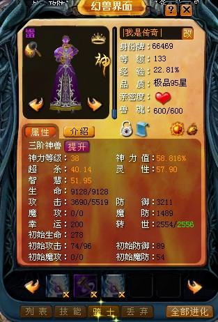 魔域手游搬砖攻略：多开角色巧准备，资源获取有门道
