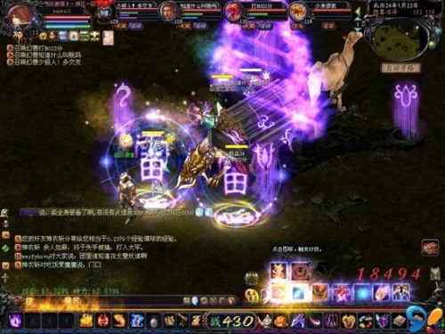 魔域手游2活动丰富！经典续作升级，超值福利等你预约